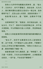 爱游戏手游下载